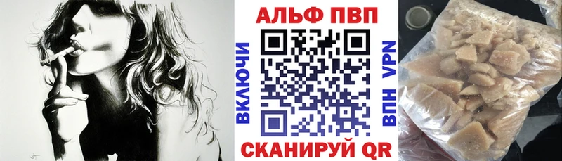 Alpha-PVP Соль Ейск