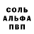 МЕТАДОН кристалл WazZ