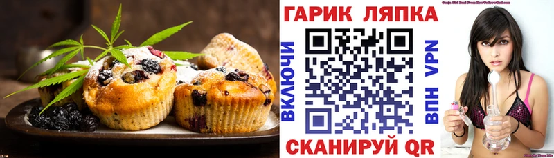 Купить закладки  Ейск  Canna-Cookies конопля 