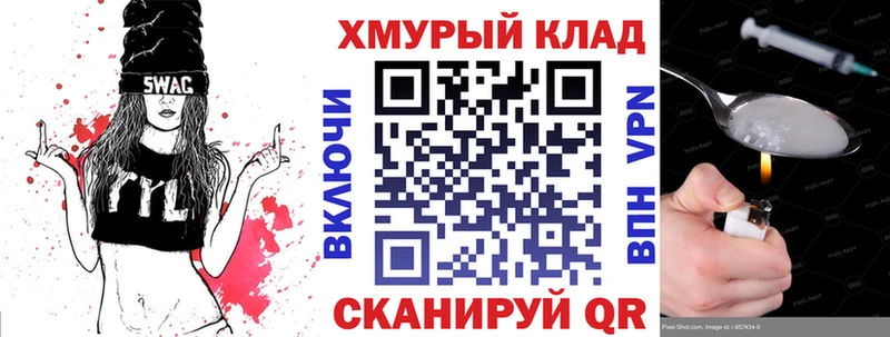 Купить где  Ейск  Героин гречка 