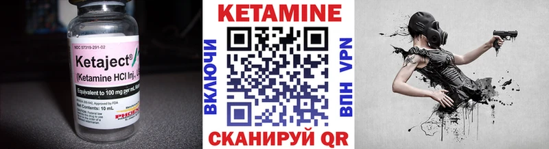 Купить закладки  Ейск  КЕТАМИН VHQ 