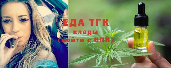 прущие крисы Краснослободск