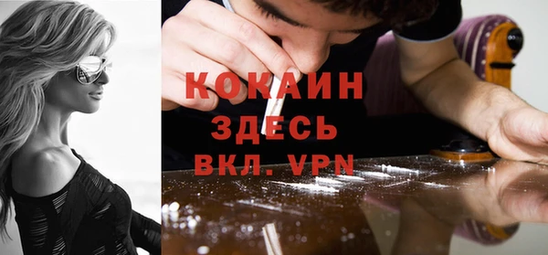 мефедрон VHQ Красноперекопск