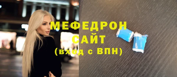 мефедрон VHQ Красноперекопск