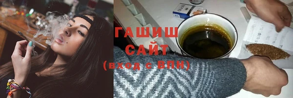 прущие крисы Краснослободск