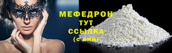 мефедрон VHQ Красноперекопск