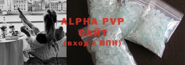 прущие крисы Краснослободск