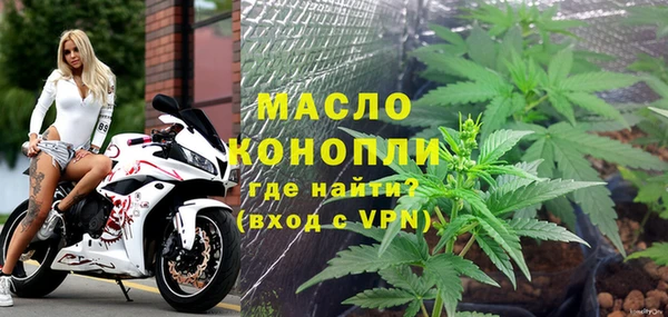 мефедрон VHQ Красноперекопск