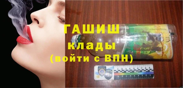 стаф Куйбышев