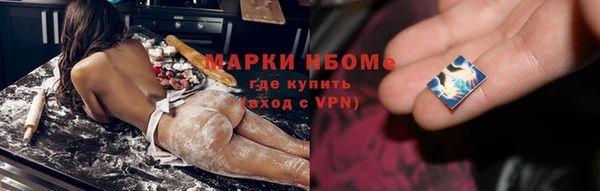 мефедрон VHQ Красноперекопск