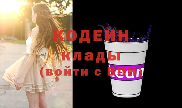 прущие крисы Краснослободск