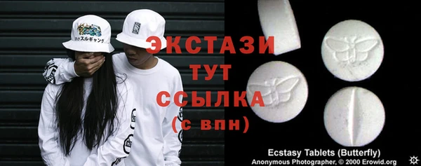 прущие крисы Краснослободск