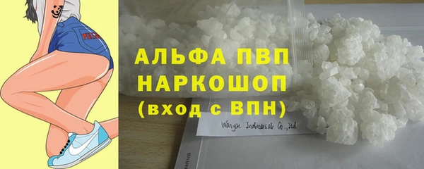 мефедрон VHQ Красноперекопск