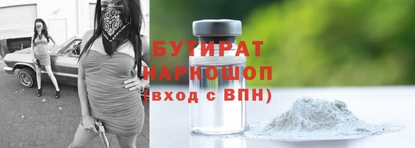 стаф Куйбышев