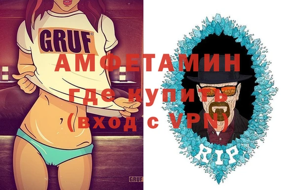 прущие крисы Краснослободск