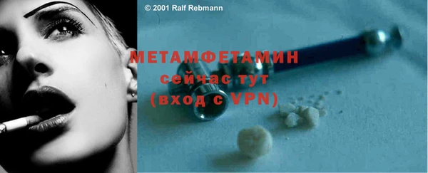 MESCALINE Краснотурьинск