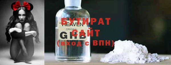 кристаллы Кукмор