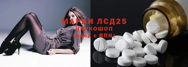 мефедрон VHQ Красноперекопск