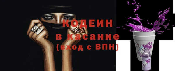 прущие крисы Краснослободск