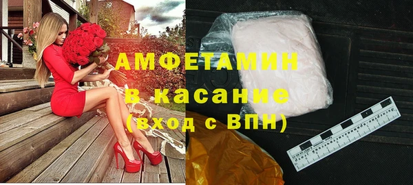 прущие крисы Краснослободск