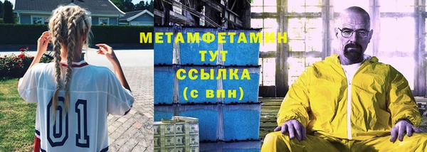 стаф Куйбышев