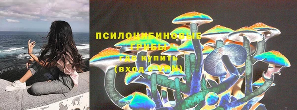 MESCALINE Краснотурьинск