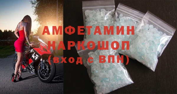 прущие крисы Краснослободск