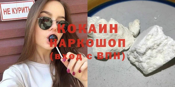 MESCALINE Краснотурьинск