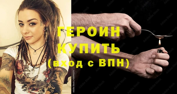 прущие крисы Краснослободск