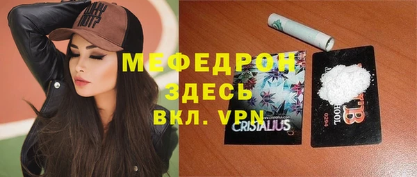 мефедрон VHQ Красноперекопск