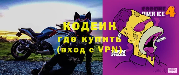 прущие крисы Краснослободск