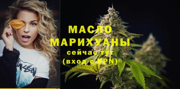 прущие крисы Краснослободск