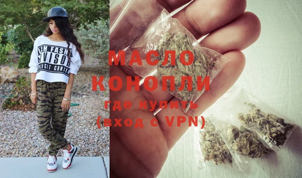 мефедрон VHQ Красноперекопск