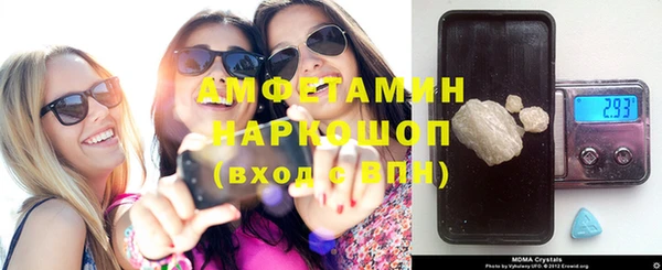 мефедрон VHQ Красноперекопск