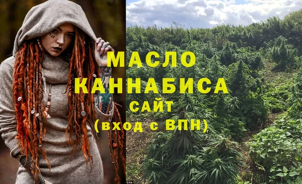 мефедрон VHQ Красноперекопск