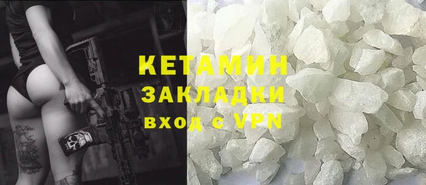 MESCALINE Краснотурьинск