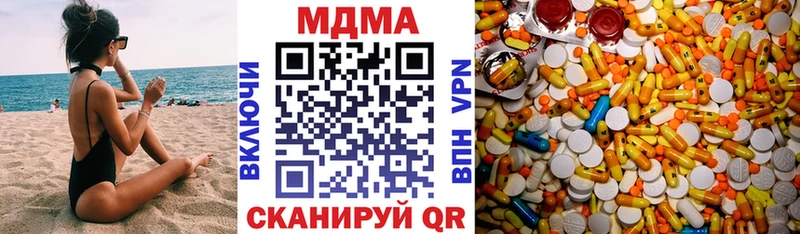 МДМА crystal  Купить закладки  Ейск 