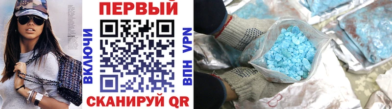 Купить закладки  Ейск  МЕТАМФЕТАМИН Methamphetamine 