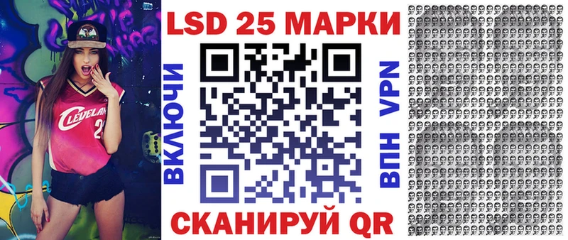 Купить  Ейск  Марки N-bome 1500мкг 