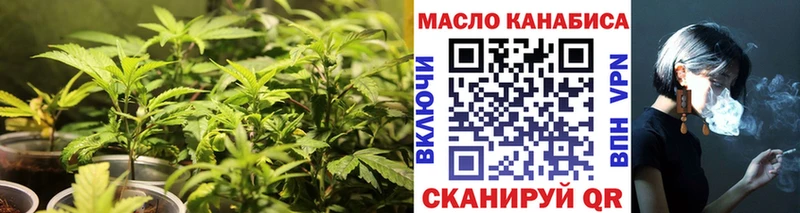 Дистиллят ТГК вейп  Купить  Ейск 